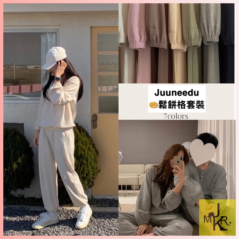 《MR.JK》韓國代購 Juuneedu🧇 鬆餅格紋 休閒套裝🧇 睡衣 長袖 套裝 韓國睡衣 休閒服 家居服
