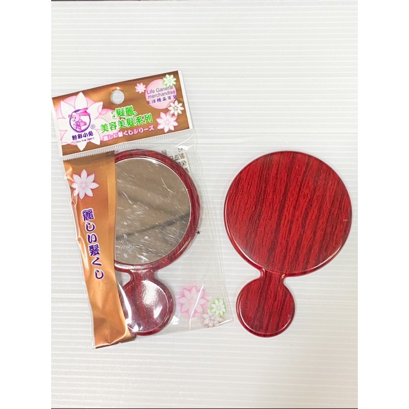 現貨 圓柄小手鏡cr 703 蝦皮購物
