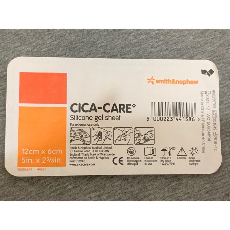 CICA矽膠貼片-蟹足腫、疤痕剋星