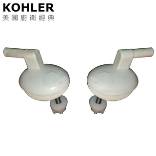 KOHLER & Jacob Delafon 馬桶蓋螺絲 1021448