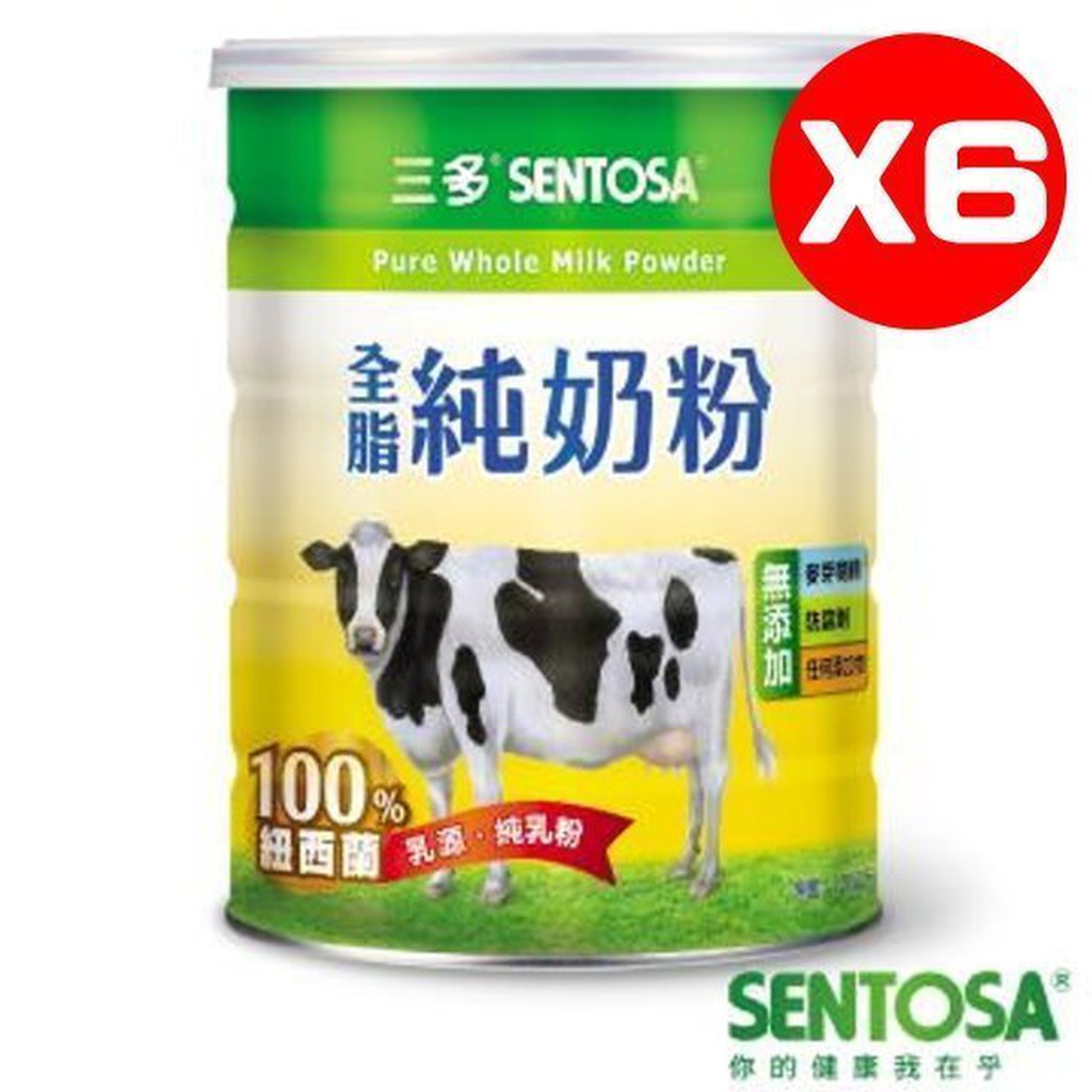 【康熙藥妝】【三多全脂純奶粉(1350g/瓶)】6罐賣場，紐西蘭乳源、無添加麥芽糊精、無香料(公司貨)