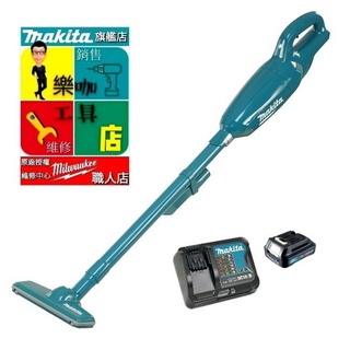   【樂咖工具店】☆含稅價 ☆牧田 CL106FDSY 12V配1.5Ah單鋰電 吸塵器 CL106 膠囊式 牧田吸塵器