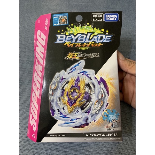 正版 戰鬥陀螺 白鷺城 狂暴神槍 BURST 超王 B 168 全新 BEYBLADE SUPERKING 多美