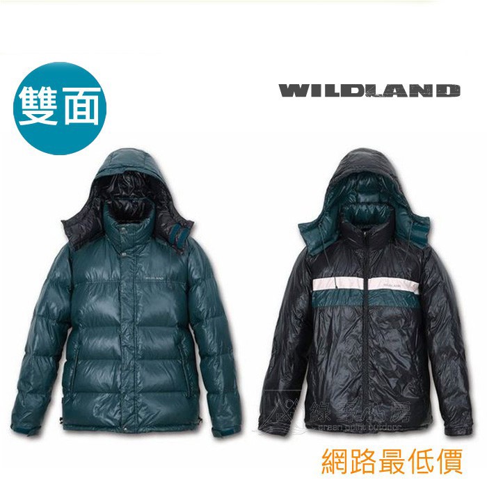 Wildland 荒野 台灣 男 雙面穿羽絨衣 水鳥羽絨(附收納袋) 土耳其藍 82102-46 綠野山房