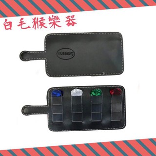 《白毛猴樂器》電吉他 民謠吉他 pick 彈片 撥片 pick包 pick夾 pick盒 收納