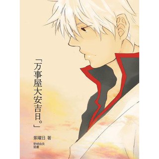 大安吉日 優惠推薦 年2月 蝦皮購物台灣