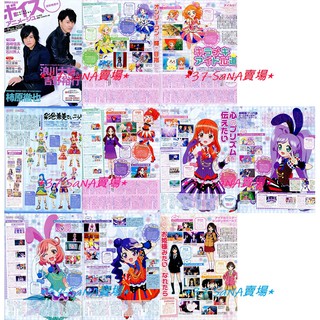 吉野裕行 優惠推薦 21年5月 蝦皮購物台灣
