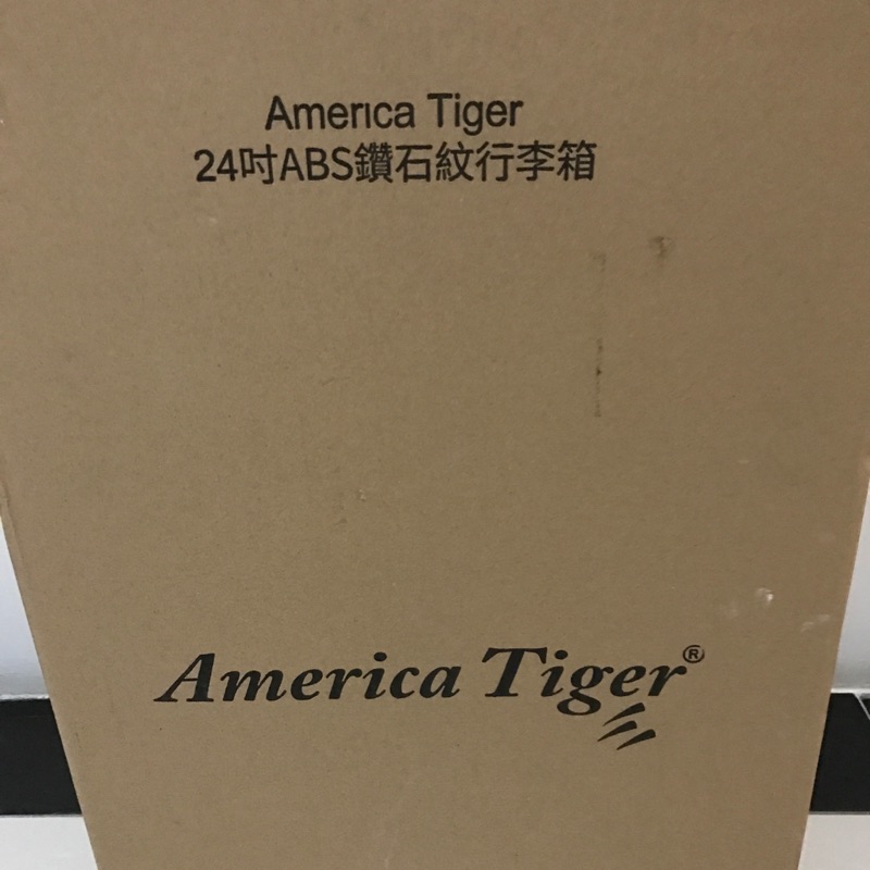America Tiger 24吋ABS鑽石紋行李箱