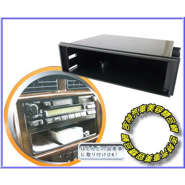 吉特汽車音響百貨的價格推薦 2021年12月 比價比個夠biggo