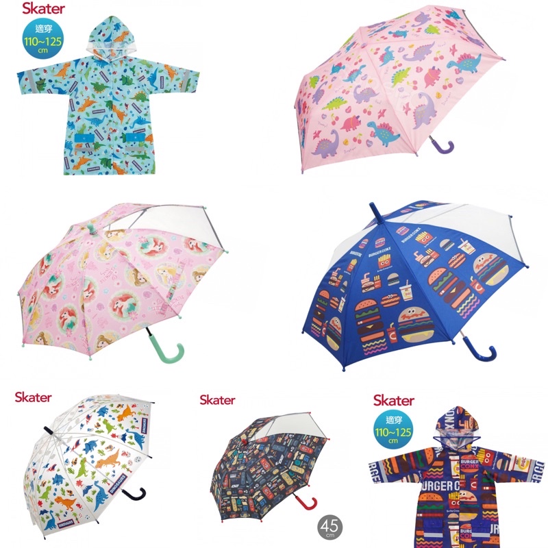 現貨e發票_總代理公司貨 日本Skater 兒童雨傘 透明傘 折疊傘 兒童雨衣【Q寶寶】