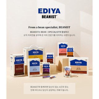 [現貨+預購]韓國代購EDIYA COFFEE即沖包-美式咖啡/咖啡拿鐵/香草拿鐵/太妃糖臻果拿鐵 新包裝❤️