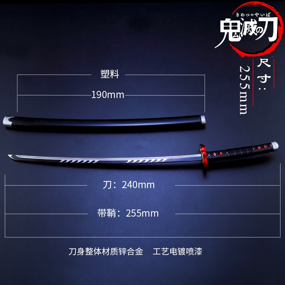 灶門炭治郎三代日輪刀送刀架鬼滅之刃cos周邊灶門炭治郎初代日輪刀合金刀武器模型 蝦皮購物