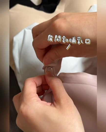 Mamamia孕婦裝 涼感輕薄無痕哺乳內衣 M~XXL 孕婦內衣 孕婦 內衣 哺乳衣 無鋼圈孕婦內衣 餵哺[E021]