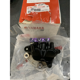 山葉原廠 smax force 155 1DK卡鉗 前煞車卡鉗 前剎車卡鉗