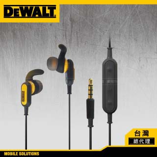 DEWALT 得偉 運動耳擴式線控耳機 IPX6 售後有保固 安心購買