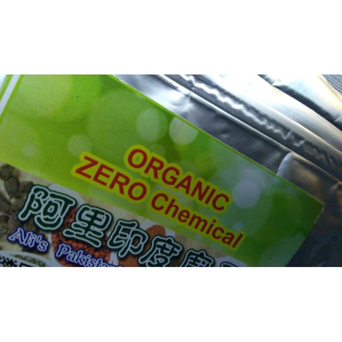 印度有機 藍草粉 印度有機 指甲花粉 有機醋栗果粉各一包合購省30 元送染髮手套3雙 蝦皮購物