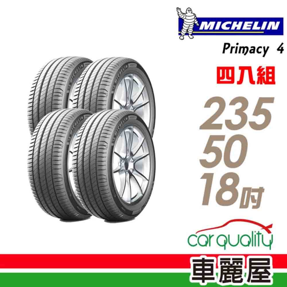 Michelin 米其林 PRIMACY 4 101Y 高性能輪胎_四入組_235/50/18 	 現貨 廠商直送