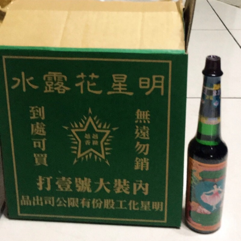 《絕版商品》明星花露水170ml售完不補