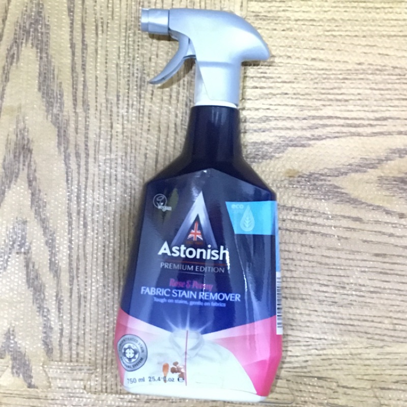 英國潔ASTONISH噴即淨衣物強效去漬劑 清潔劑 750ml