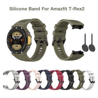 適用於 華米 Amazfit T-Rex 2 智能手錶 軍綠色黑色霸王龍款 官方矽膠錶帶