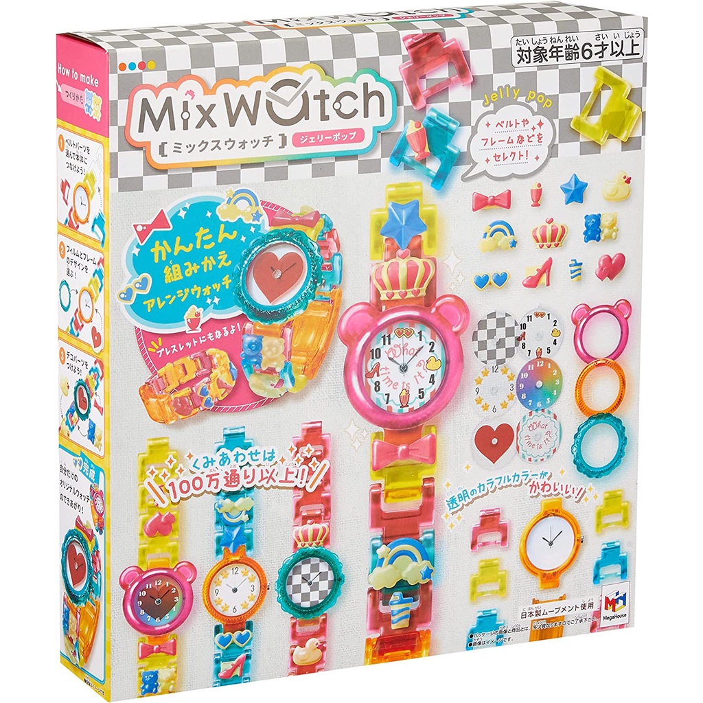 (阿谷小舖) Magahouse MixWatch MEGA MIX手錶 果凍POP版 台灣代理公司貨
