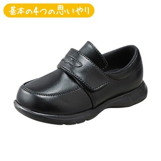 [神器坊][天皇賞] MoonStar Carrot機能童鞋CR C2092 寬頭軟底兒童皮鞋 / 上學用皮鞋