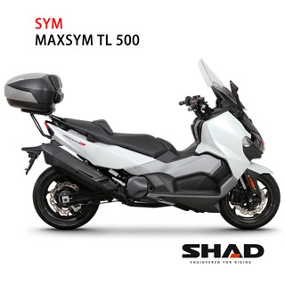 西班牙 SHAD專用後架 三陽SYM MAXSYM TL500 可加購置物箱 總代理 摩斯達有限公司