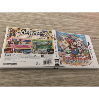 N3DS 3DS 紙片瑪利歐 超級 貼紙貼紙之星 paper mario 日機專用 中文機 不可用 售550