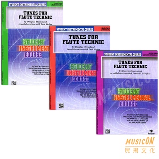 【民揚樂器】TUNES FOR FLUTE TECHNIC LEVEL 1~2~3 長笛教材