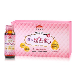 【Nutrimate 你滋美得】姬凸飲燕窩配方(10瓶/盒) 8000毫克膠原蛋白+賽絡美+玻尿酸+燕窩萃取