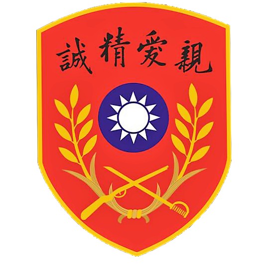 陸軍官校制服訂製配件代購/請詳閱商品描述