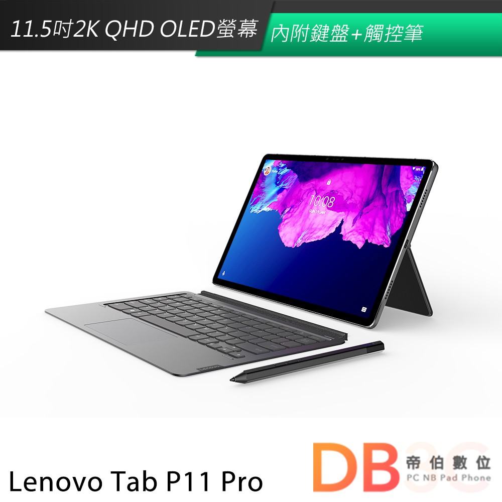 Lenovo Tab P11 Pro TB-J706F 11.5吋 平板電腦 (6G/128G)  送急速快充等6好禮