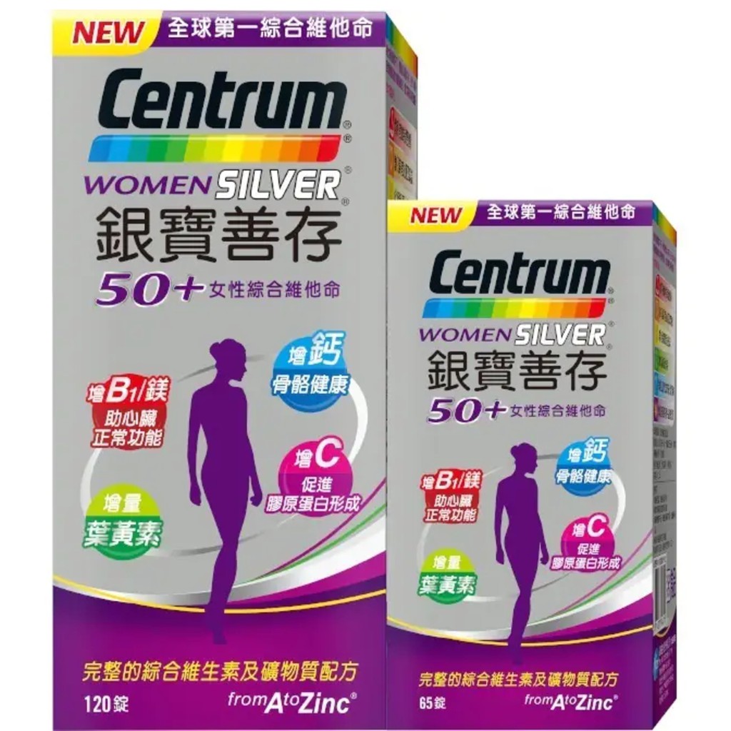 《米奇屋》Centrum  銀寶善存 50+ 女性綜合維他命【185錠】【120錠】