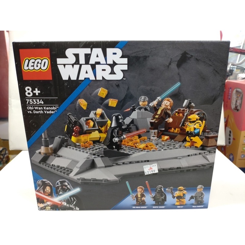 LEGO75334樂高75334 星際大戰系列Star Wars 黑武士