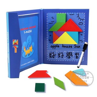 現貨 兒童磁性七巧板 幾何拼圖 畫板設計 益智拼圖 玩具