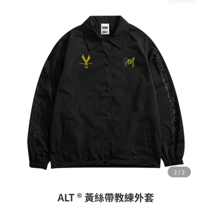 ALT 黃絲帶教練外套 羽絨外套.