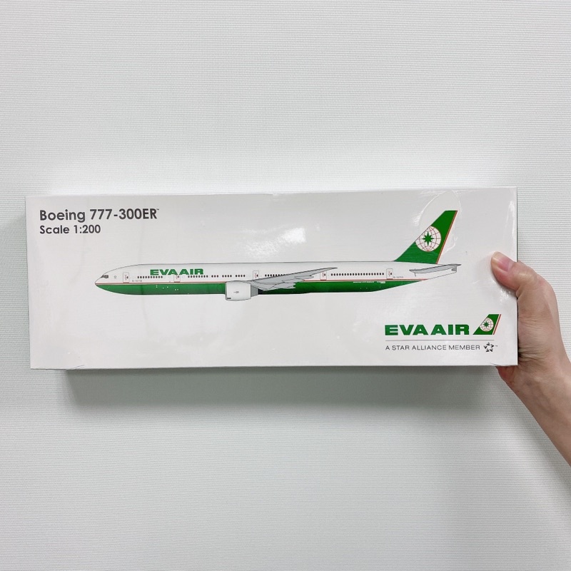 【長榮航空Eva Air】B777-300ER 一般塗裝 1/200飛機模型 (全新)