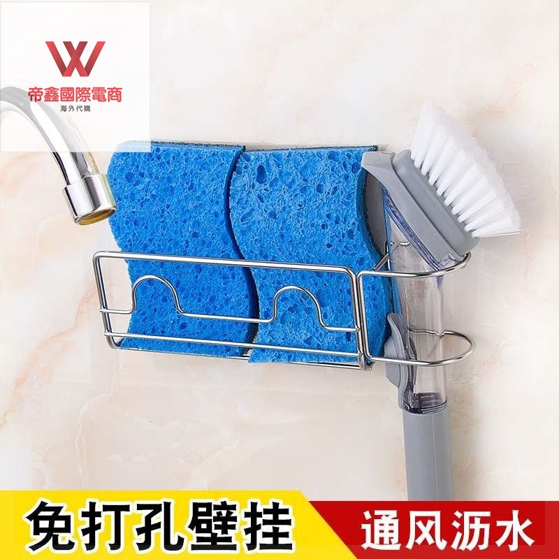 鋼絲球瀝水架墻上壁掛免打孔水槽鋼絲球百潔布洗碗布置物收納架 蝦皮購物