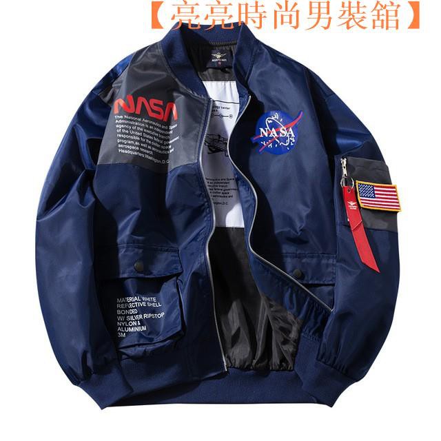 【台灣現貨】一件NASA飛行外套男 2021空軍一號宇航員工裝外套夾克棒球服【亮亮時尚男】