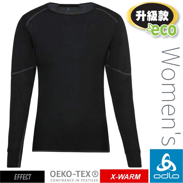 【ODLO】X-WARM系列  女 款 ECO升級型 銀離子加強保暖型圓領上衣 專業機能型衛生衣_黑_159221
