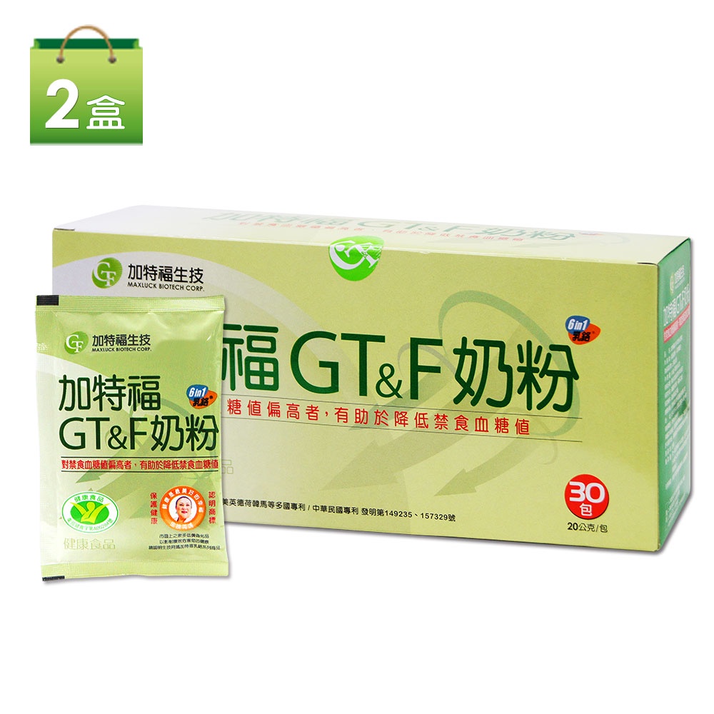 加特福GT&F奶粉2盒(共60包)；另有多入組 SNQ健康優購網原廠貨源