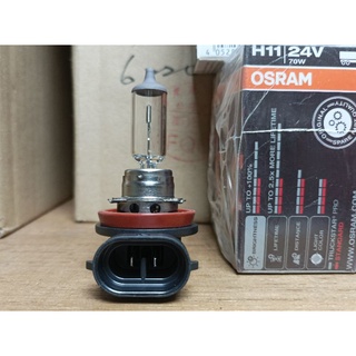 【台灣現貨】OSRAM 歐司朗 鹵素燈泡 H11 24V 70W#h11,64216 原廠公司貨 德國製 (下殺出清