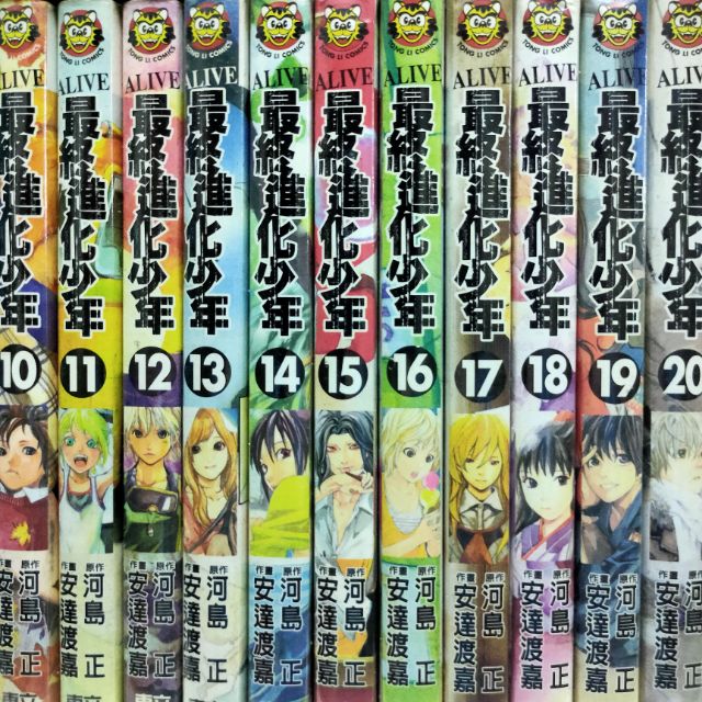 最終進化少年21集完 蝦皮購物