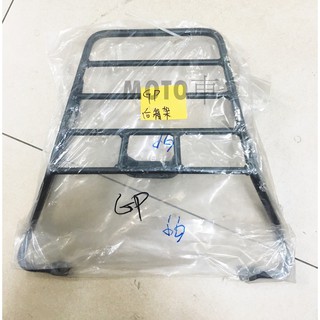 《MOTO車》GP VP CUE125 後架 行李架 後置物架 後貨架 後箱架