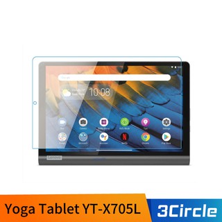 Lenovo 聯想 Yoga Tablet YT-X705L 鋼化玻璃保護貼 鋼化玻璃 保護貼 玻璃貼 鋼貼 平板螢幕貼