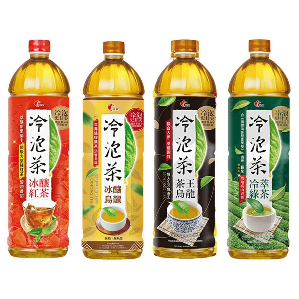 光泉冷泡茶1235ml-冷萃綠茶,冰釀烏龍(無糖),冰釀紅茶,茶王烏龍 4種口味任你挑