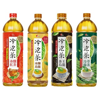 光泉冷泡茶1235ml-冷萃綠茶,冰釀烏龍(無糖),冰釀紅茶,茶王烏龍 4種口味任你挑★超商限3罐(現貨)