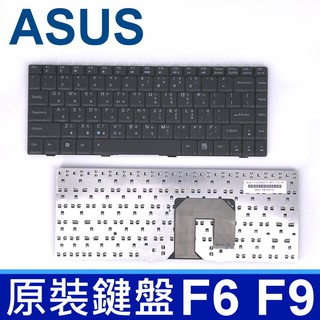 ASUS F6 F9 中文鍵盤 U3 U3S U3SG U6EP U6 U6E U6S U6SG U6VE U6VC