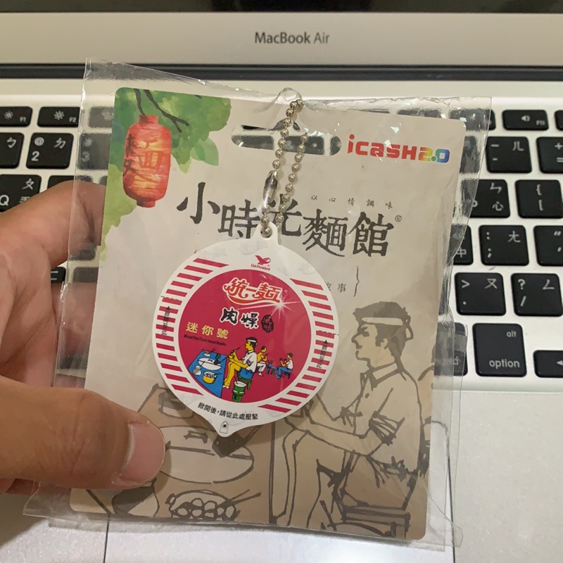 現貨711限量統一麵 肉燥風味迷你碗icash 2.0