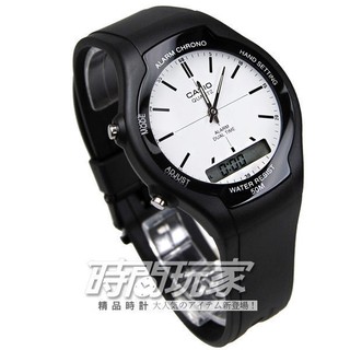 CASIO卡西歐 AW-90H-7E雙顯錶 白面 黑色橡膠 37mm 復古復刻 兩地時間 男錶 【時間玩家】